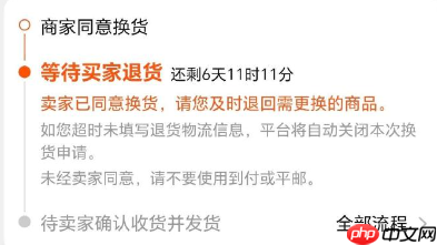 淘宝退货商品需要点确认收货吗？退货流程是什么？避坑指南！淘宝退货千万别点