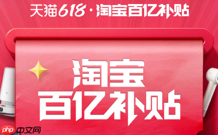 淘寶百億補貼是翻新機嗎？怎么鑒別呢？?淘寶百億補貼全是翻新機？6招驗機秘笈曝光，99%的人都被坑過！