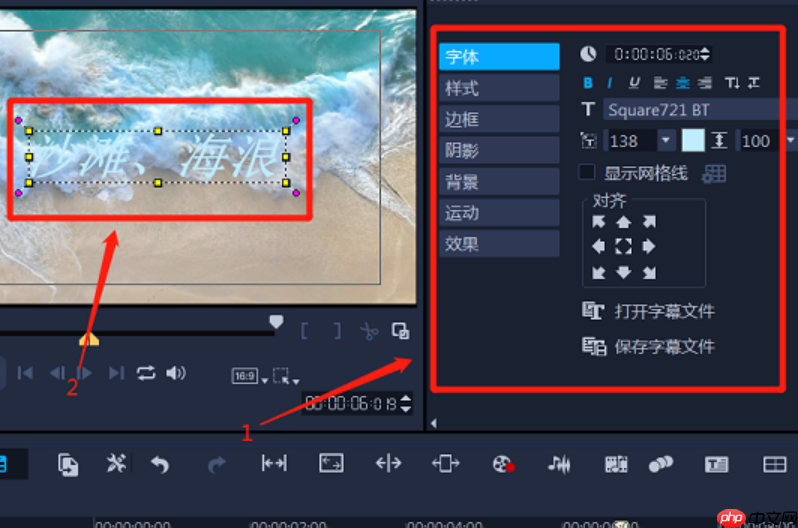 抖音短视频字幕滚动怎么制作？操作介绍是什么？抖音短视频字幕滚动制作全攻略：3种方法提升观看体验