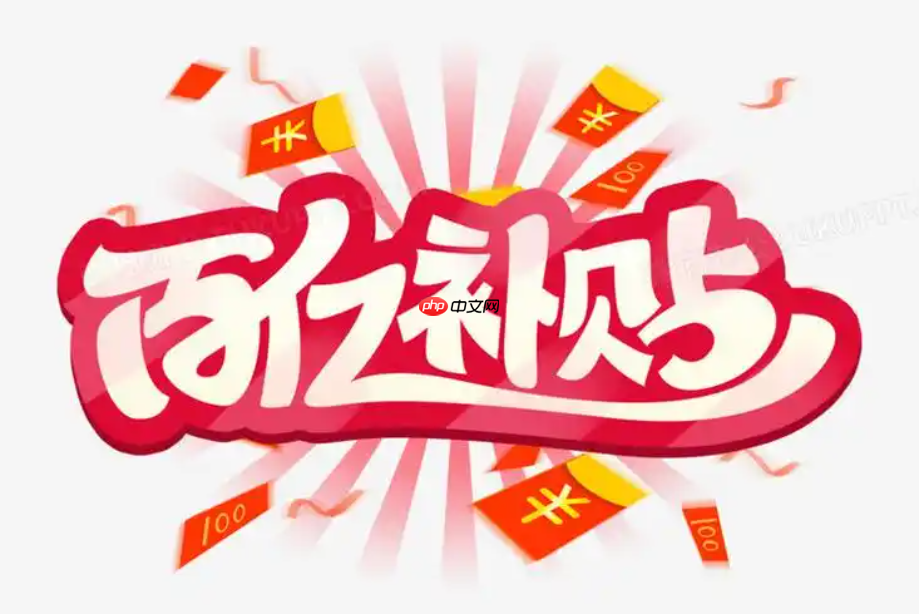 淘宝百亿补贴如何参与拼团?如何将商品加入购物车?拼团与加入购物车操作指南。