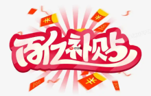 淘宝百亿补贴如何参与拼团？如何将商品加入购物车？拼团与加入购物车操作指南。