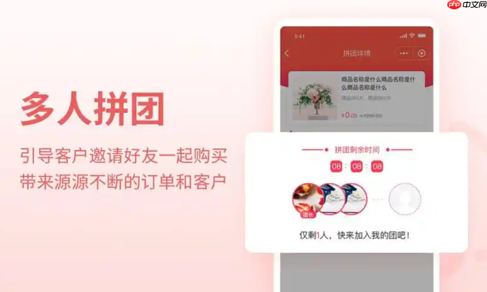 淘宝百亿补贴如何参与拼团?如何将商品加入购物车?拼团与加入购物车操作指南。