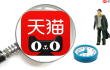 天猫品控入口在哪里？产品有哪些基本要求？想要入驻天猫的商家和消费者都应该了解的事。