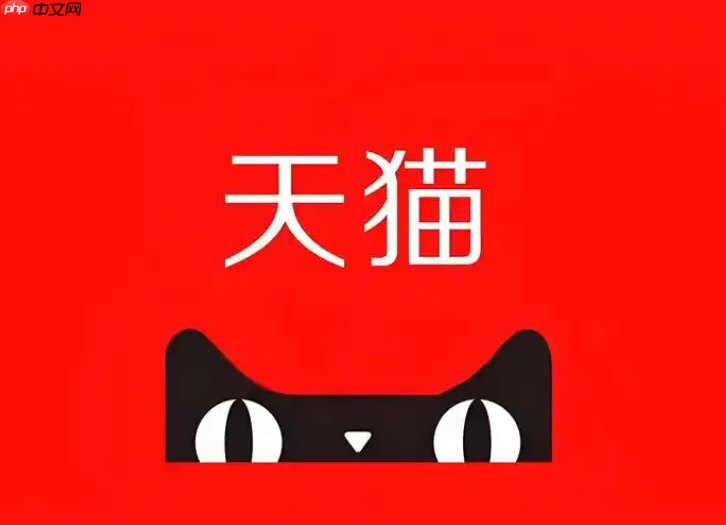 天猫品控入口在哪里？产品有哪些基本要求？想要入驻天猫的商家和消费者都应该了解的事。