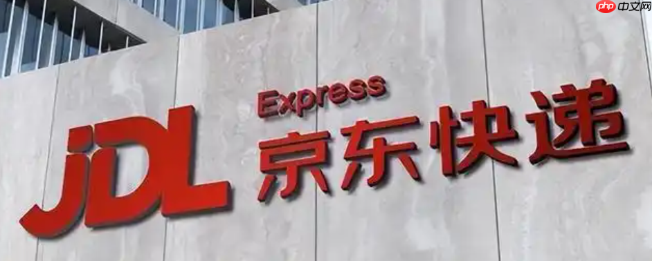 京东没按时间送达，可以拒签吗？拒签需要承担运费吗？京东快递迟到能拒收吗？超时拒签运费谁出？2025最新规则+免运费技巧全揭秘！