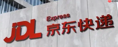 京东没按时间送达，可以拒签吗？拒签需要承担运费吗？京东快递迟到能拒收吗？超时拒签运费谁出？2025最新规则+免运费技巧全揭秘！