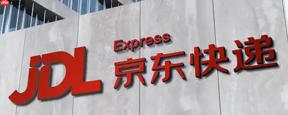 京东没按时间送达，可以拒签吗？拒签需要承担运费吗？京东快递迟到能拒收吗？超时拒签运费谁出？2025最新规则+免运费技巧全揭秘！