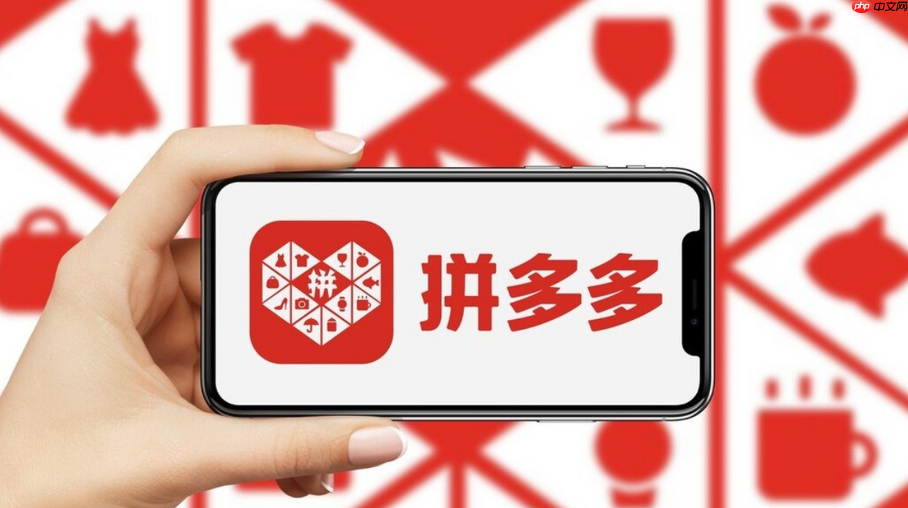 拼多多双11大额优惠券红包咋领？拼多多领红包安全吗？「手慢无」拼多多双11大额红包领取全攻略，安全薅羊毛必看！