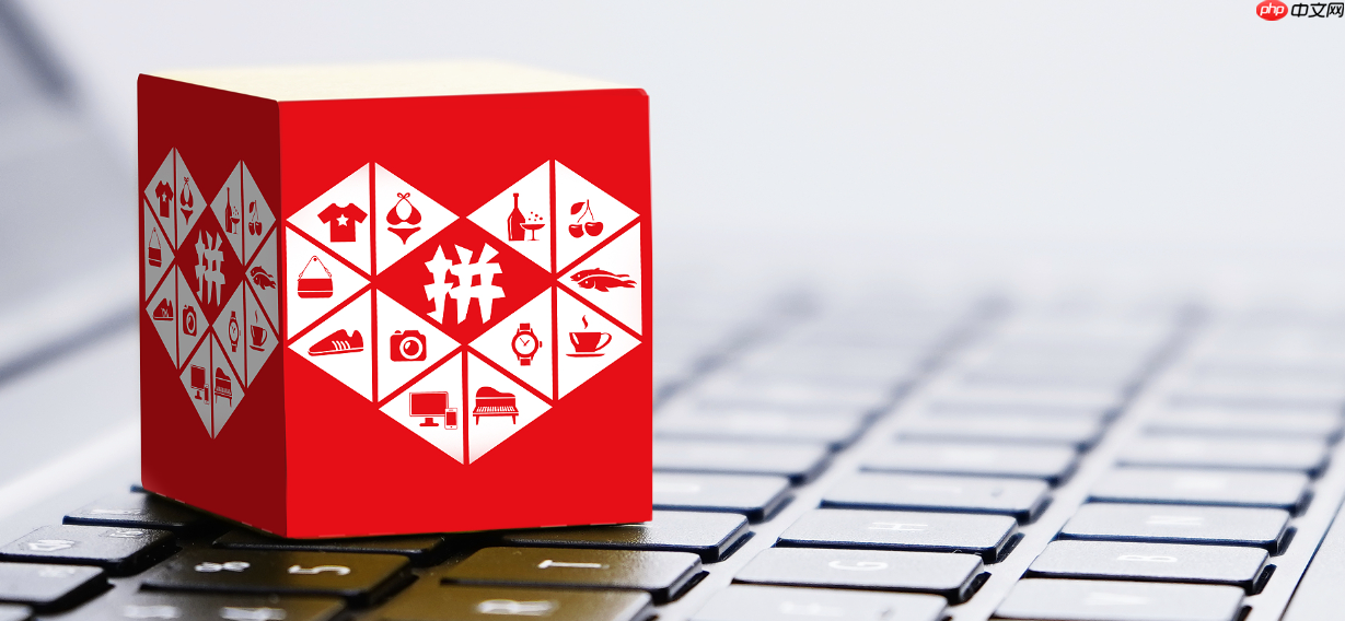 拼多多双11大额优惠券红包咋领？拼多多领红包安全吗？「手慢无」拼多多双11大额红包领取全攻略，安全薅羊毛必看！