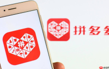 拼多多好评返现不给怎么办？如何投诉商家好评返现？沟通协商、平台投诉、处罚机制全攻略！