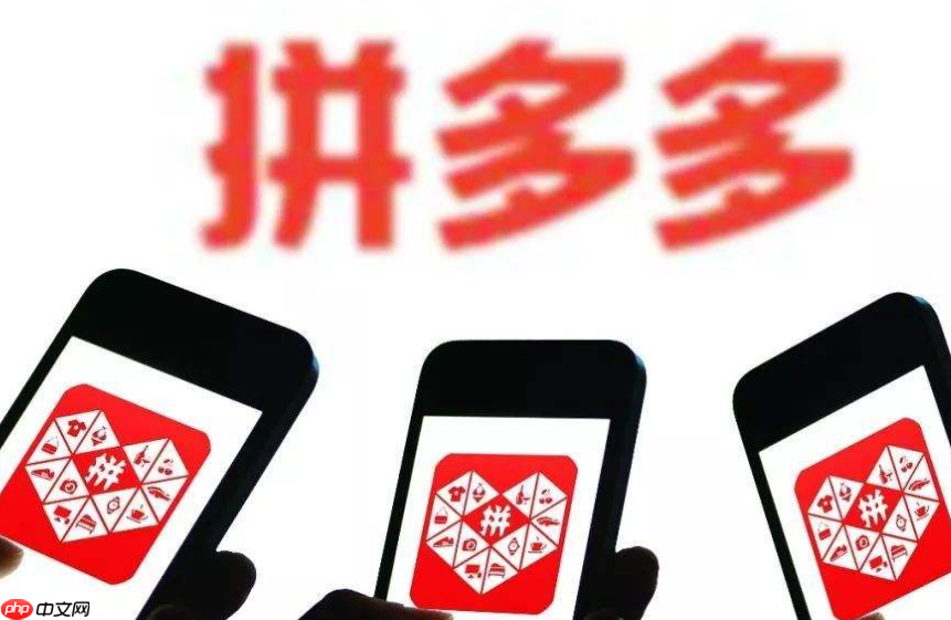 拼多多好评返现不给怎么办？如何投诉商家好评返现？沟通协商、平台投诉、处罚机制全攻略！