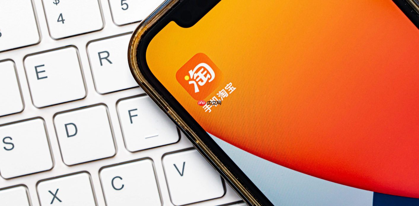 淘宝达人和淘宝卖家的区别是什么？如何成为淘宝达人？淘宝达人与淘宝卖家全方位对比：从入门到变现的完整指南！