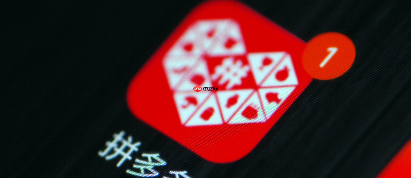 拼多多商户莫名扣钱怎么回事?无订单自动扣款怎么要回钱?拼多多商户资金被莫名扣除?一文读懂扣费规则与追回方法