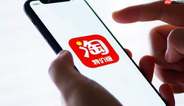 淘宝首页推荐的商品被刷掉了,还能在哪里找到?淘宝首页推荐的商品被刷掉了怎么办?五种实用方法找回你的淘宝心仪好物!