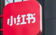 小红书企业号的注册流程是什么？认证流程有哪些攻略？小红书企业号注册与认证全攻略：3步快速开通品牌阵地