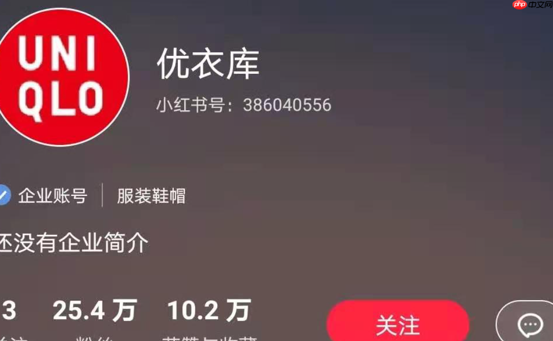 小红书企业号的注册流程是什么?认证流程有哪些攻略?小红书企业号注册与认证全攻略:3步快速开通品牌阵地