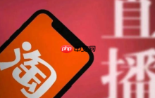 淘宝直播如何推流？有哪些方法？淘宝直播推流全攻略：从工具选择到效果优化！