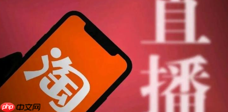 淘宝直播如何推流？有哪些方法？淘宝直播推流全攻略：从工具选择到效果优化！