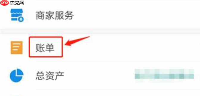 淘宝购物消费总账单怎么查？账单在哪看？淘宝购物消费总账单查询全攻略：3分钟快速掌握账单查看方法！