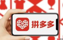 拼多多第二阶段订单锐减的原因是什么？曝光不足的深层解析有哪些？深度剖析竞争夹击、体验痛点、算法调整与社交局限！
