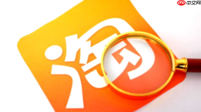 淘宝直播侧面悬浮图片如何开通？需要什么要求？3步轻松开通！淘宝直播悬浮图片权限+制作要求全攻略！