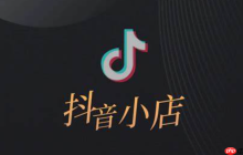 抖音小店退款需要满足哪些条件？退款订单是否需要服务费？抖音小店退款条件解析