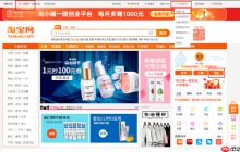 淘宝店铺产品规划，如何制定高效策略呢？淘宝店铺高效产品规划五步法则：从需求洞察到动态优化的盈利密码！