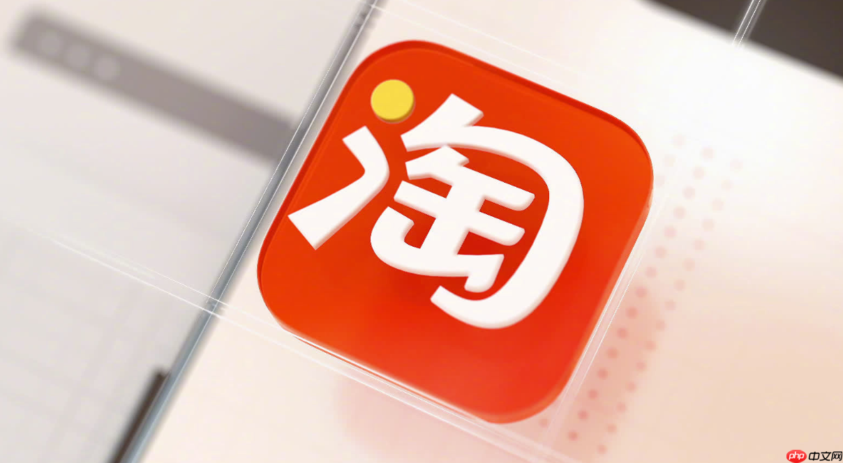 淘寶如何設(shè)置定時(shí)開(kāi)售？設(shè)置有什么好處？淘寶定時(shí)開(kāi)售功能深度解析：運(yùn)營(yíng)利器帶來(lái)三大核心價(jià)值！