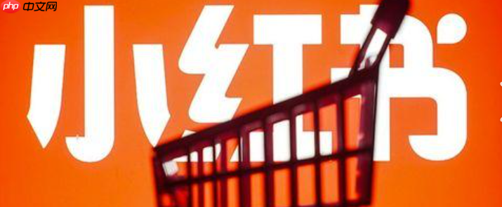 小红书可以挂淘宝链接吗?怎么通过链接卖产品?多平台营销布局的策略与操作指南,让小红书与淘宝联动营销!