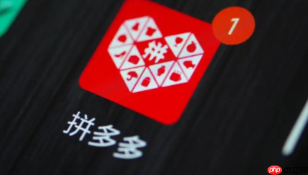 拼多多三人团退了2人还能成功吗?三人团退款了还能再买吗?深度解析拼团规则与应对策略,保障你的购物权益!