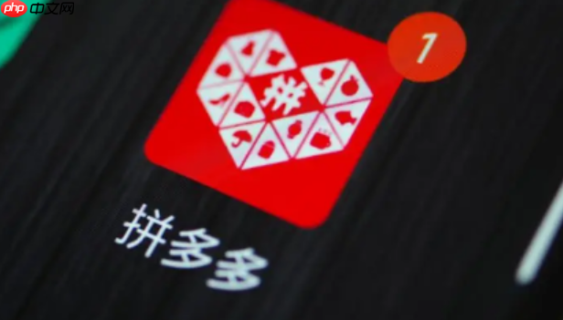 拼多多三人團(tuán)退了2人還能成功嗎？三人團(tuán)退款了還能再買嗎？深度解析拼團(tuán)規(guī)則與應(yīng)對策略，保障你的購物權(quán)益！