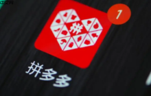 拼多多三人团退了2人还能成功吗？三人团退款了还能再买吗？深度解析拼团规则与应对策略，保障你的购物权益！