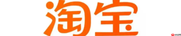 淘宝个人中心怎么找不到了?如何查看淘宝个人中心呢?淘宝个人中心找不到「别着急」,这份全平台查找指南请收好