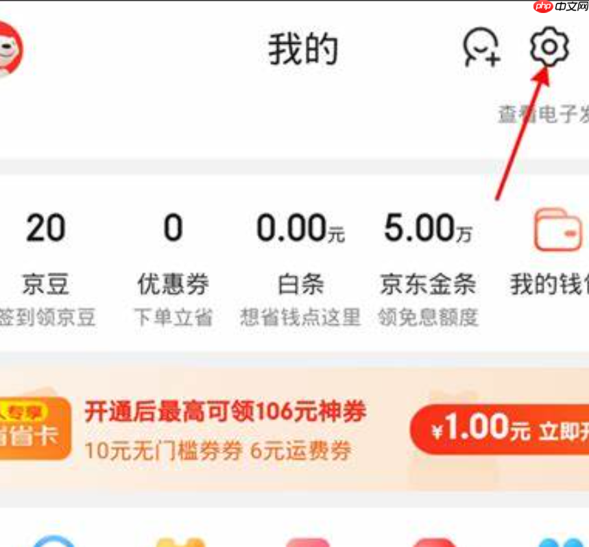 京东地址错了怎么修改?已发货怎么办?订单已发货也能修改地址!
