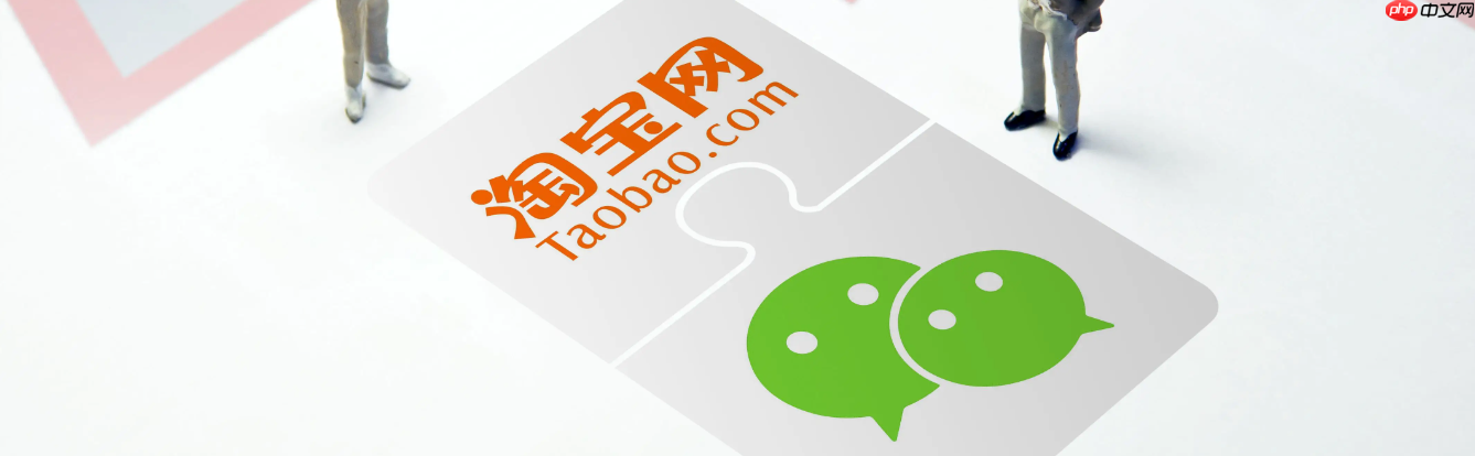 淘宝怎么让客户加微信不违规？允许商家加微信吗？淘宝严查加微信！3招100%合规引流，店铺0风险！