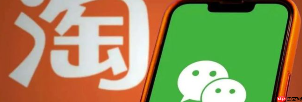 淘宝怎么让客户加微信不违规?允许商家加微信吗?淘宝严查加微信!3招100%合规引流,店铺0风险!