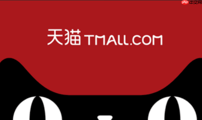 天猫旗舰店店铺扣12分会屏蔽几天？规则是什么？天猫旗舰店扣12分会被屏蔽几天？详细规则解读与应对指南