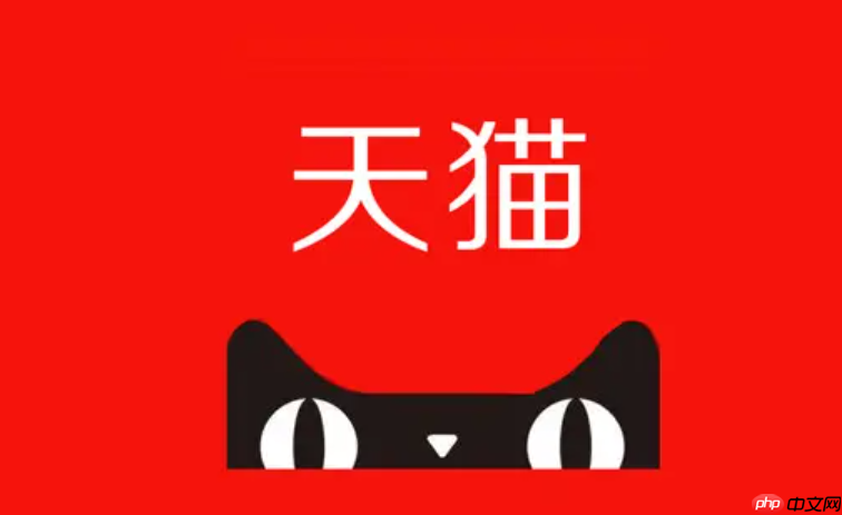 天猫旗舰店店铺扣12分会屏蔽几天？规则是什么？天猫旗舰店扣12分会被屏蔽几天？详细规则解读与应对指南