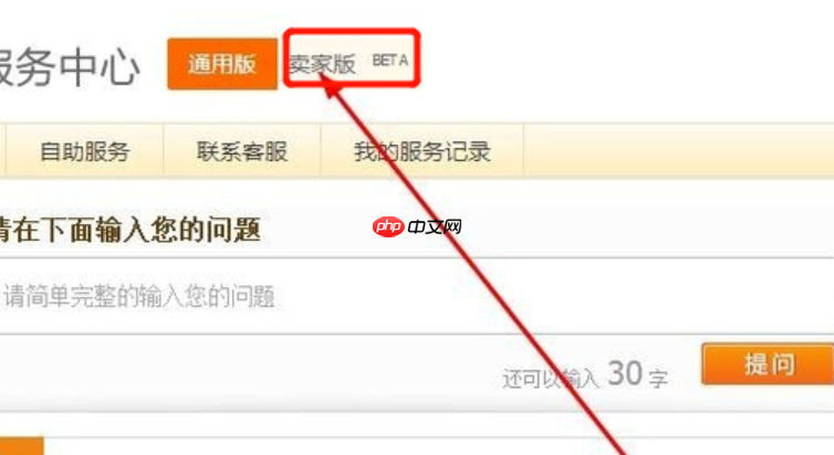 淘宝店铺长期不使用的后果是什么?多久不打理会自动关闭呢?淘宝店铺长期不使用的后果及自动关闭时间!