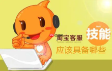 淘宝客服招聘在哪里找？客服外包靠谱吗？淘宝客服招聘与客服外包的可靠性：你需要知道的事！