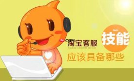 淘宝客服招聘在哪里找？客服外包靠谱吗？淘宝客服招聘与客服外包的可靠性：你需要知道的事！
