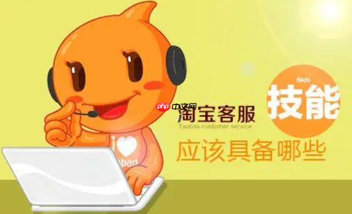 淘寶客服招聘在哪里找？客服外包靠譜嗎？淘寶客服招聘與客服外包的可靠性：你需要知道的事！