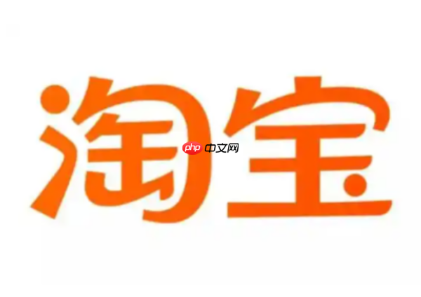淘宝七天无理由退货政策,新规解读与变动详情是什么?解读退款时限、闪电退货响应,剖析对卖家经营与买家权益的双重影响!