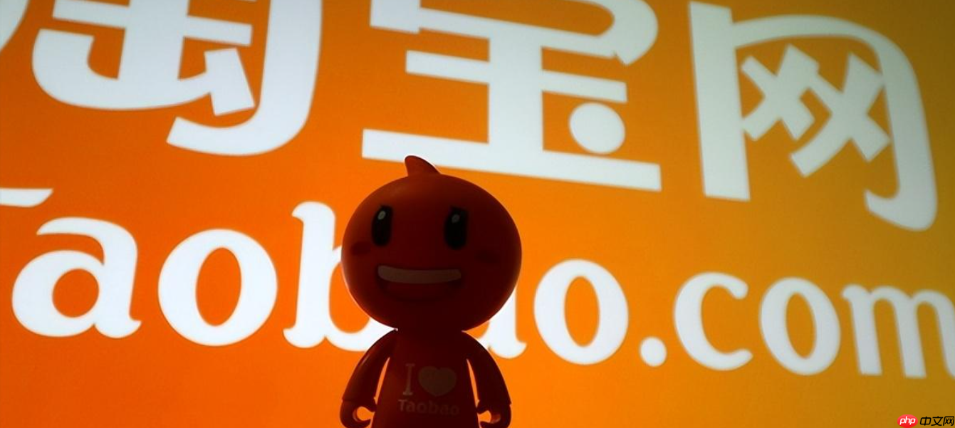 淘宝百亿补贴多久才能再买一次?购物技巧有哪些呢?「限购规则全破解」淘宝百亿补贴二次购买攻略+5大必学抢购技巧,手慢无!