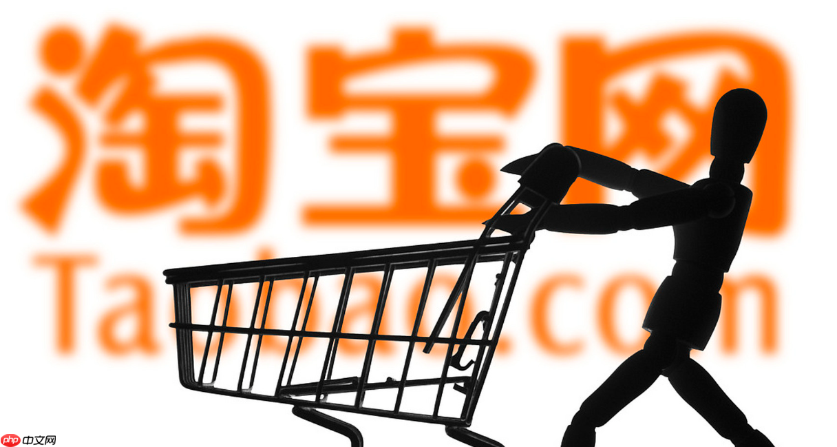 淘宝的极速退款在哪里领?极速退款退到哪里呢?淘宝极速退款全攻略:如何领取?退到哪里?一文看懂!