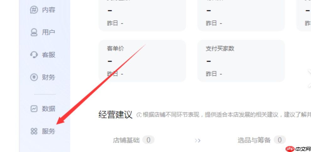 淘宝安装服务工作在哪里找？需要注意什么？从事淘宝安装服务的注意事项要做到！