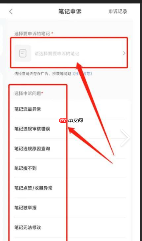 小红书为啥不被推荐?挣钱容易吗?深度解析平台机制与变现真相