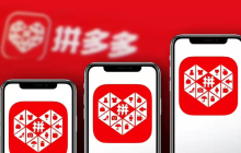 拼多多店铺1000保证金怎么退？如何缴纳保证金？1000元保证金退不了？拼多多商家必看！3天到账秘籍+避坑指南！