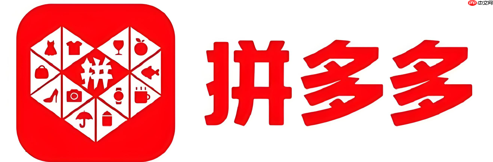 咋在拼多多上卖自己的产品?卖货有啥技巧?拼多多卖货从0到爆单全攻略!3大核心技巧+避坑指南,新手必看!