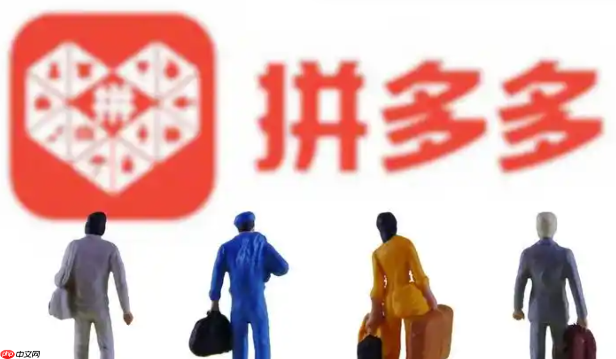 咋在拼多多上卖自己的产品?卖货有啥技巧?拼多多卖货从0到爆单全攻略!3大核心技巧+避坑指南,新手必看!